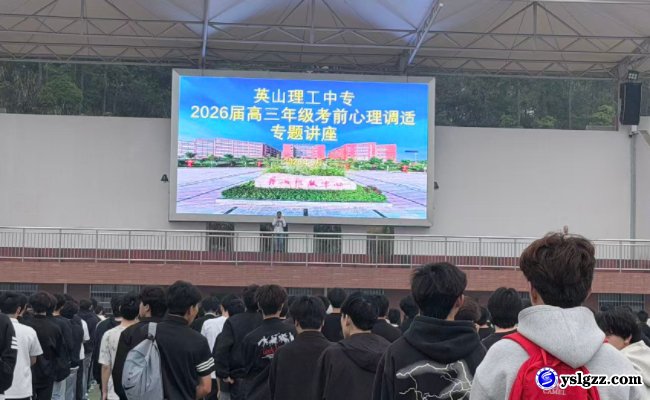 以心为炬 全力冲刺