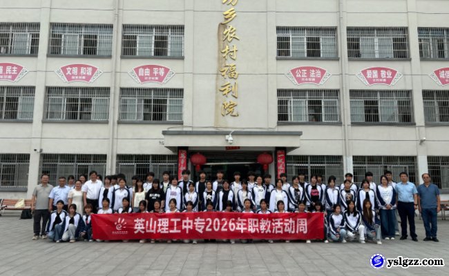 践行敬老美德 淬炼护理初心