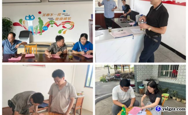 家校携手同育人，师生同心共筑梦