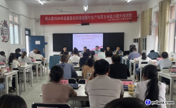 课堂田间双向聚力  培育新时代英山