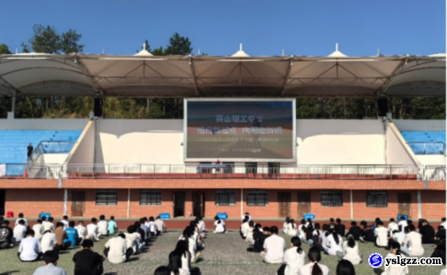 适应新起点 向阳赴新程