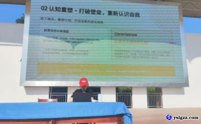 适应新起点 向阳赴新程