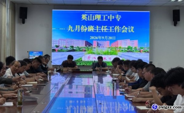 凝心聚力抓常规 精细管理促提升