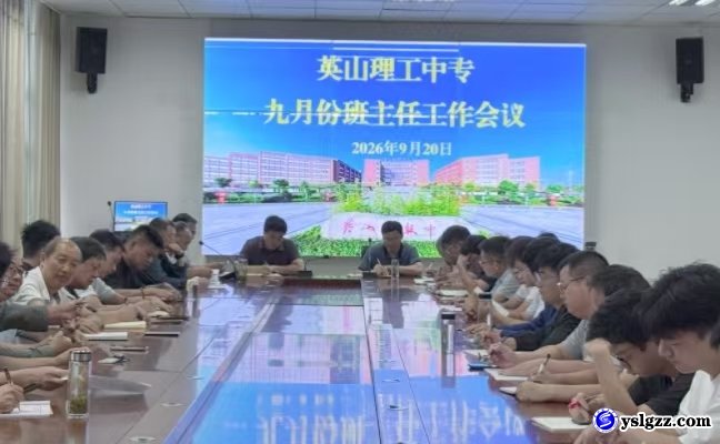凝心聚力抓常规 精细管理促提升
