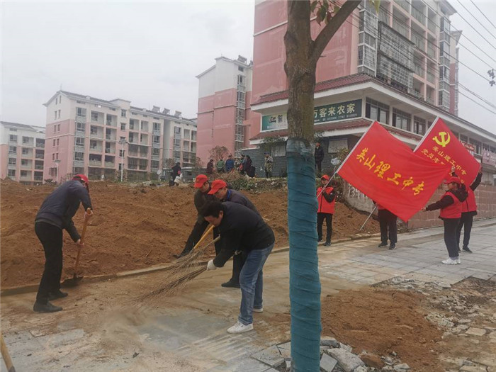 我校党员积极参与环境整治志愿活动