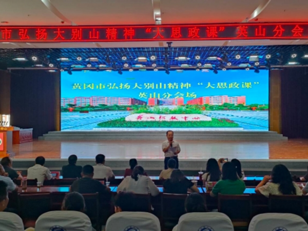 沉浸式体验红色精神 情景化传承革命