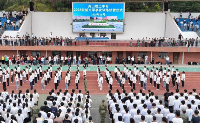 强国有我英姿展，青春铸魂斗志扬