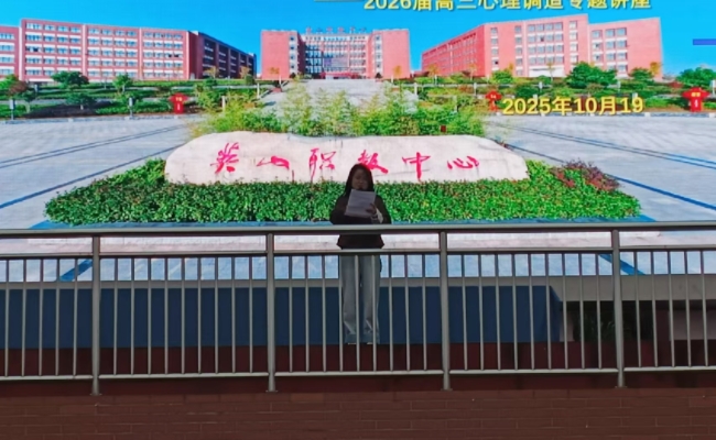 与压力共舞,为心灵赋能