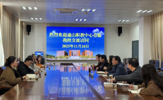 校际协作共研农教 专业赋能高质量发展