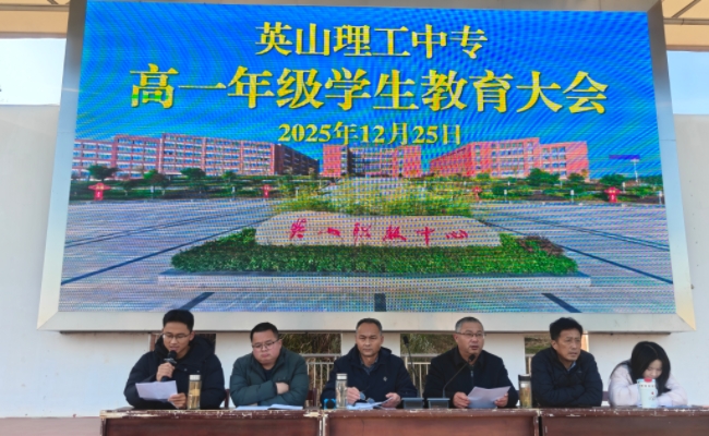 严明纪律筑基石 规范行为促成长