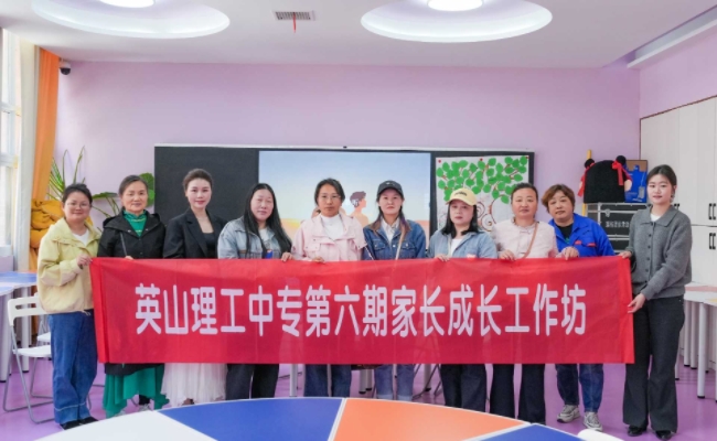 解锁亲子密码,筑牢心理防线
