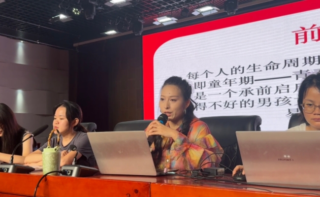 守护花样青春　绽放自信芳华
