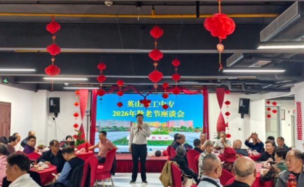 花海寻秋意 情暖敬老情